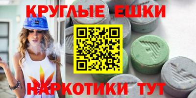 амф Донецк