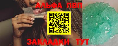 амф Донецк