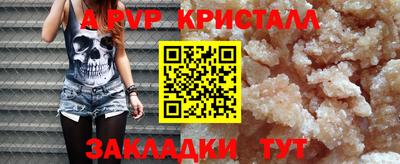 кристаллы Дубна