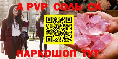 кристаллы Дубна