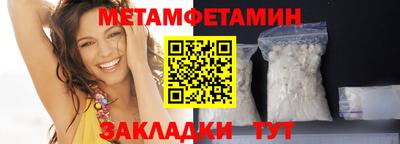 амф Донецк