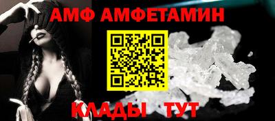 гашик Донской
