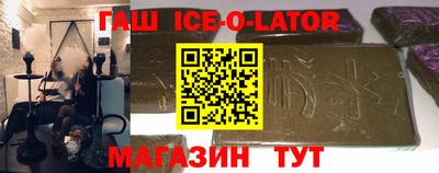амф Донецк