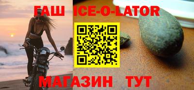 гашик Донской