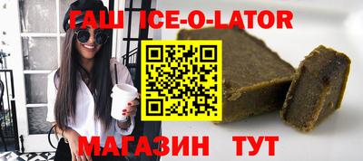 кристаллы Дубна