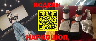 гашик Донской