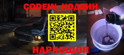 амф Донецк