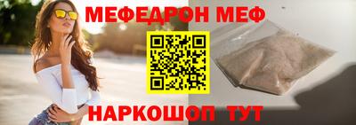 амф Донецк