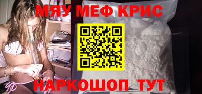 кристаллы Дубна