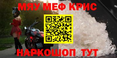 кристаллы Дубна