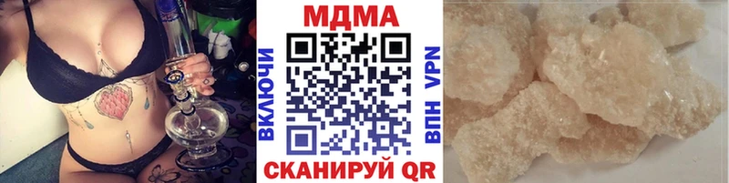 МДМА кристаллы  Ногинск 