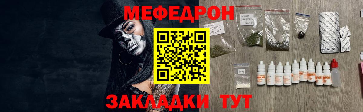 blacksprut вход  Меф мяу мяу  Вход с VPN  Ногинск  Мефедрон 