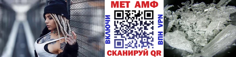 МЕТАМФЕТАМИН винт  как найти закладки  Ногинск 