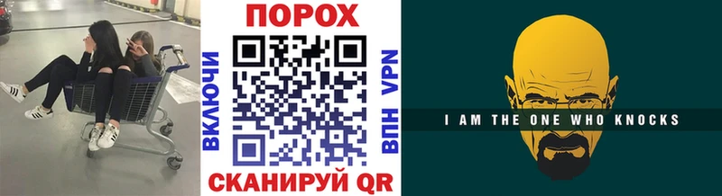 Метамфетамин витя Ногинск