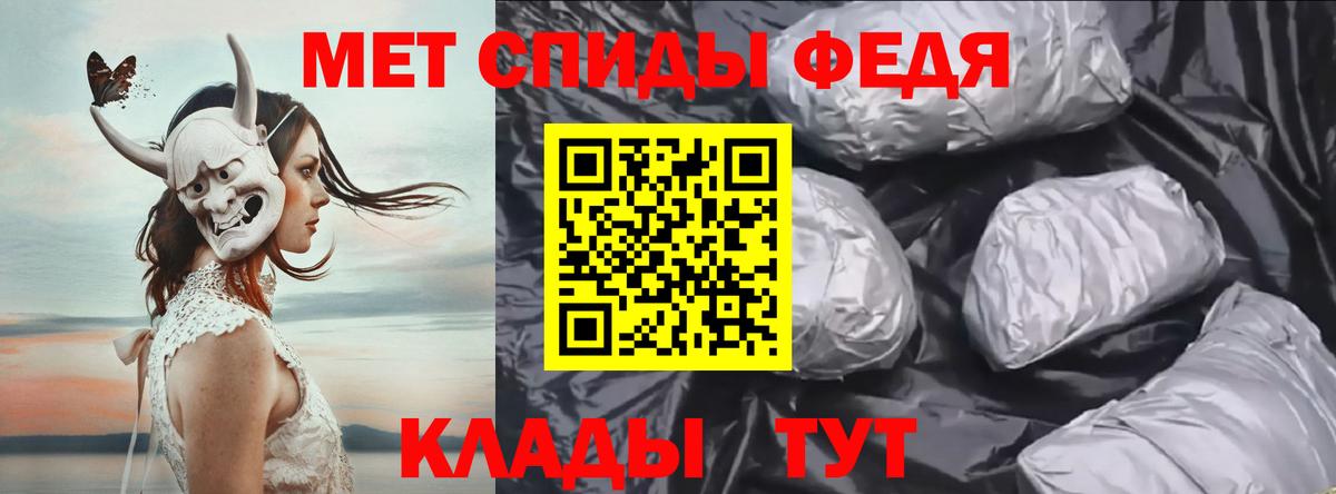 Первитин мет  Вход с VPN  Ногинск  Первитин мет 