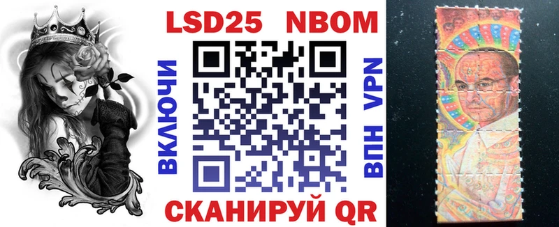 МЕГА ссылки  Ногинск  Марки N-bome 1,8мг 