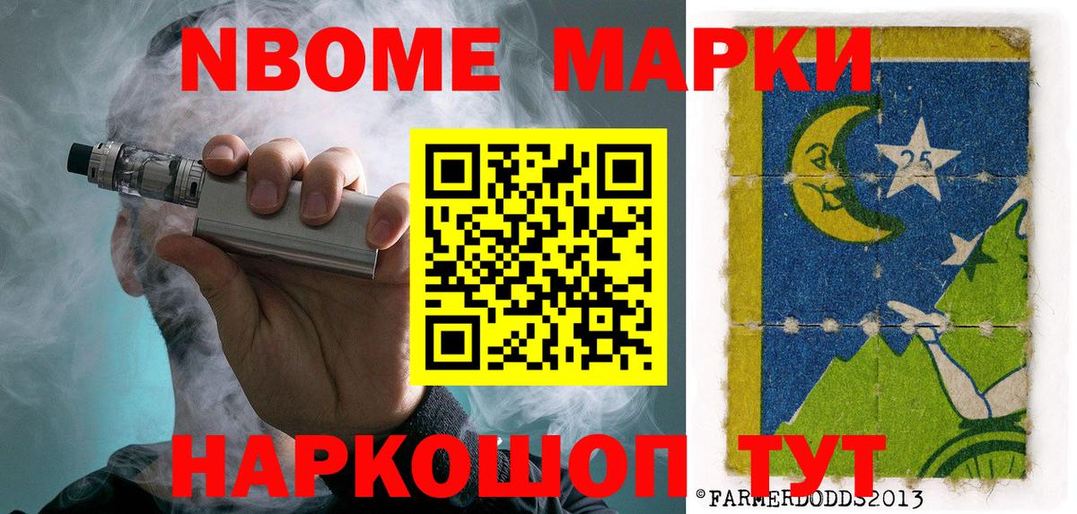 Купить наркоту  ГАШИШ  Вход с VPN  МАРИХУАНА  Кокаин  Меф МЯУ МЯУ кристаллы  Ногинск  Меф 