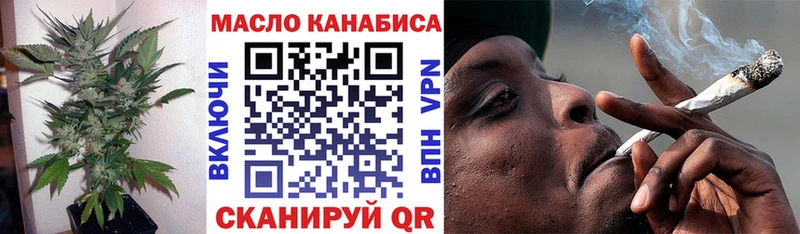 ТГК жижа  Ногинск 