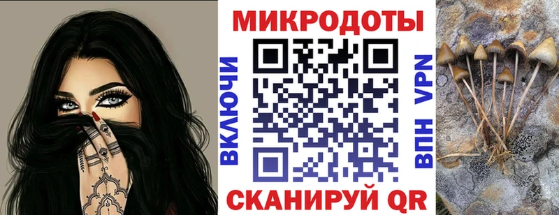 Галлюциногенные грибы прущие грибы  ОМГ ОМГ ТОР  Ногинск 