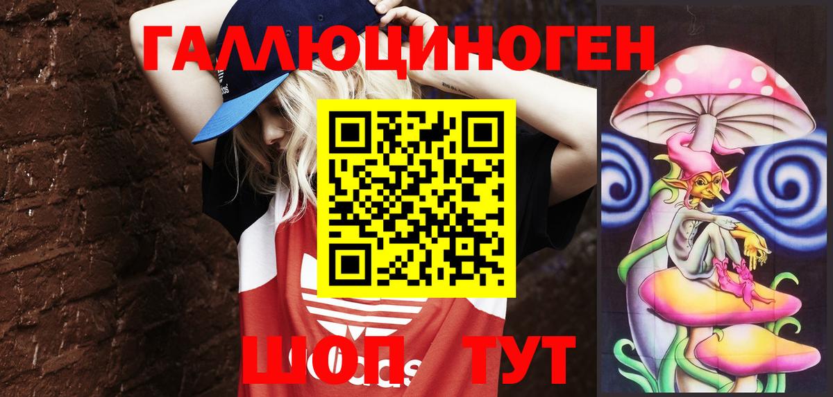 Амфетамин Ногинск